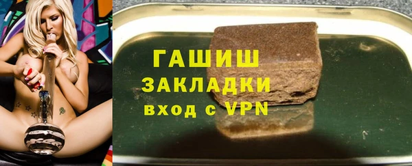 MDMA Premium VHQ Бородино