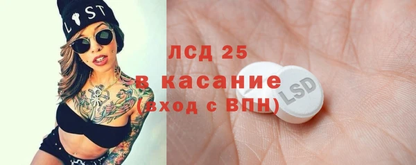 MDMA Premium VHQ Бородино